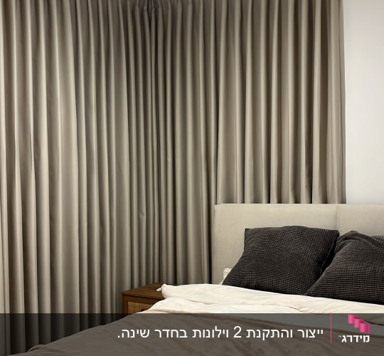 וילונות אפורים תלויים בפינת חדר שינה